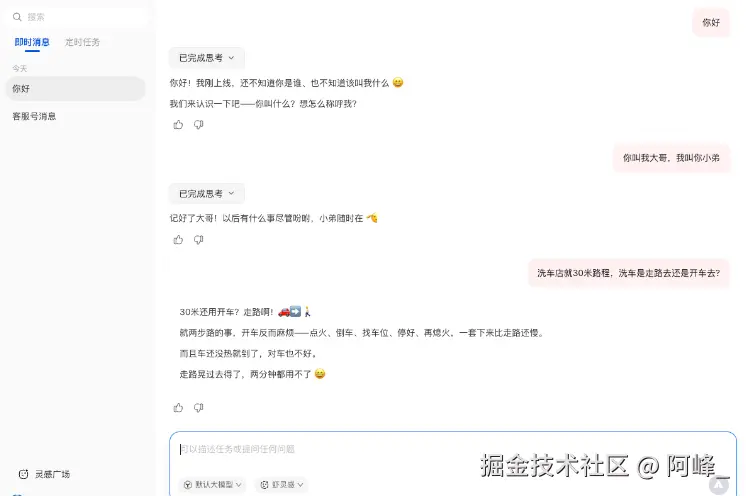 阿峰_于2026-04-08 10:35发布的图片