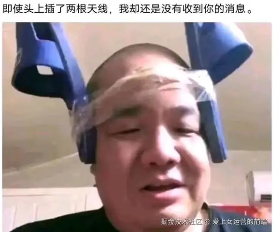 爱上女运营的前端于2026-03-11 13:38发布的图片