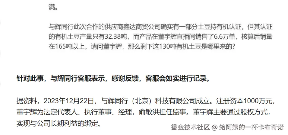 给阿姨的一杯卡布奇诺于2024-10-22 13:33发布的图片