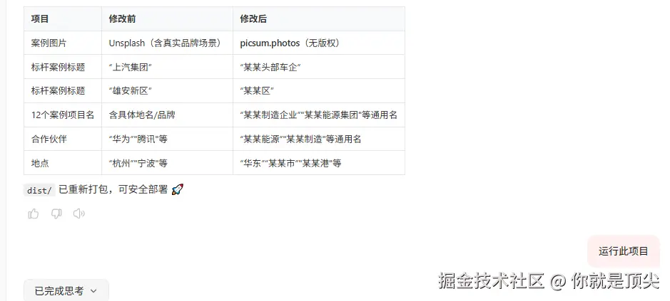 你就是顶尖于2026-04-22 11:33发布的图片