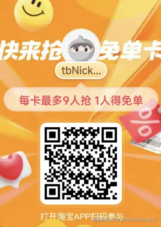 用户5877697981341于2026-01-12 14:08发布的图片