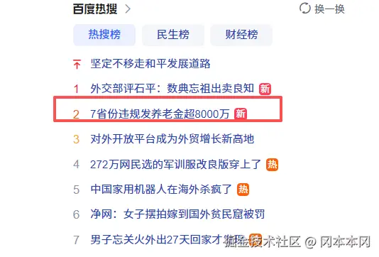冈本本冈于2025-09-08 16:30发布的图片