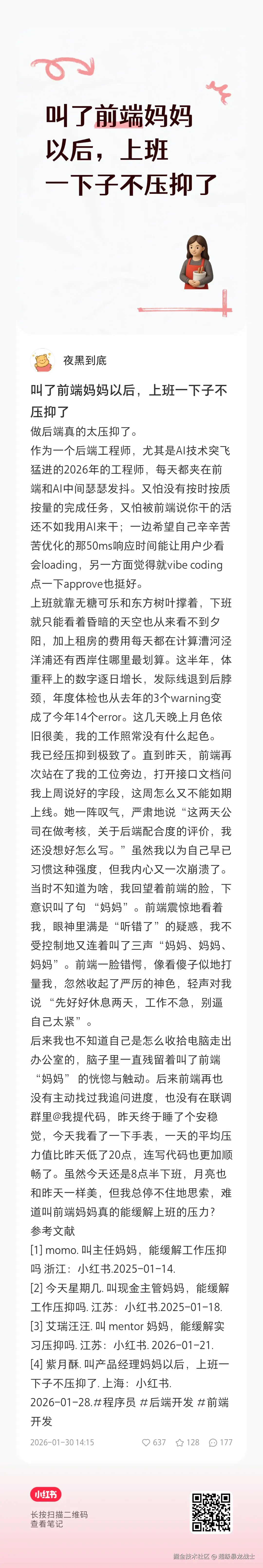 超级暴龙战士于2026-02-03 17:29发布的图片