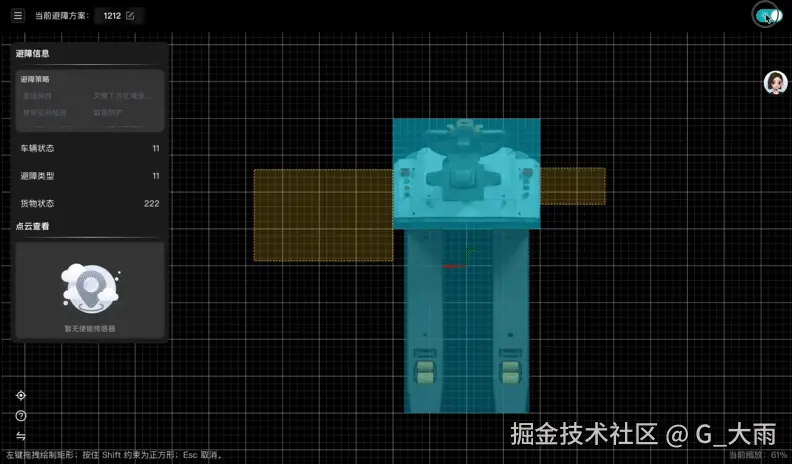 G_大雨于2025-09-12 15:27发布的图片