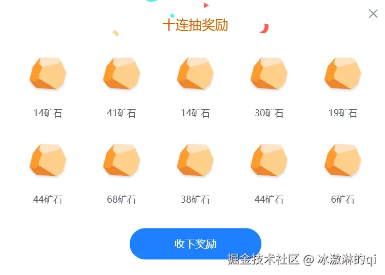 冰激淋的qi于2025-06-04 11:16发布的图片