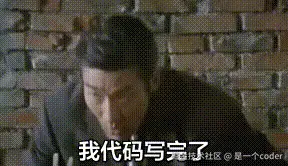 是一个coder于2025-07-11 08:42发布的图片