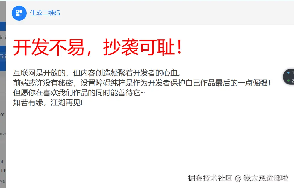 我太想进部啦于2026-01-06 15:22发布的图片