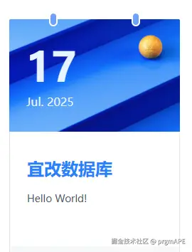 prgmAPE于2025-07-17 11:09发布的图片