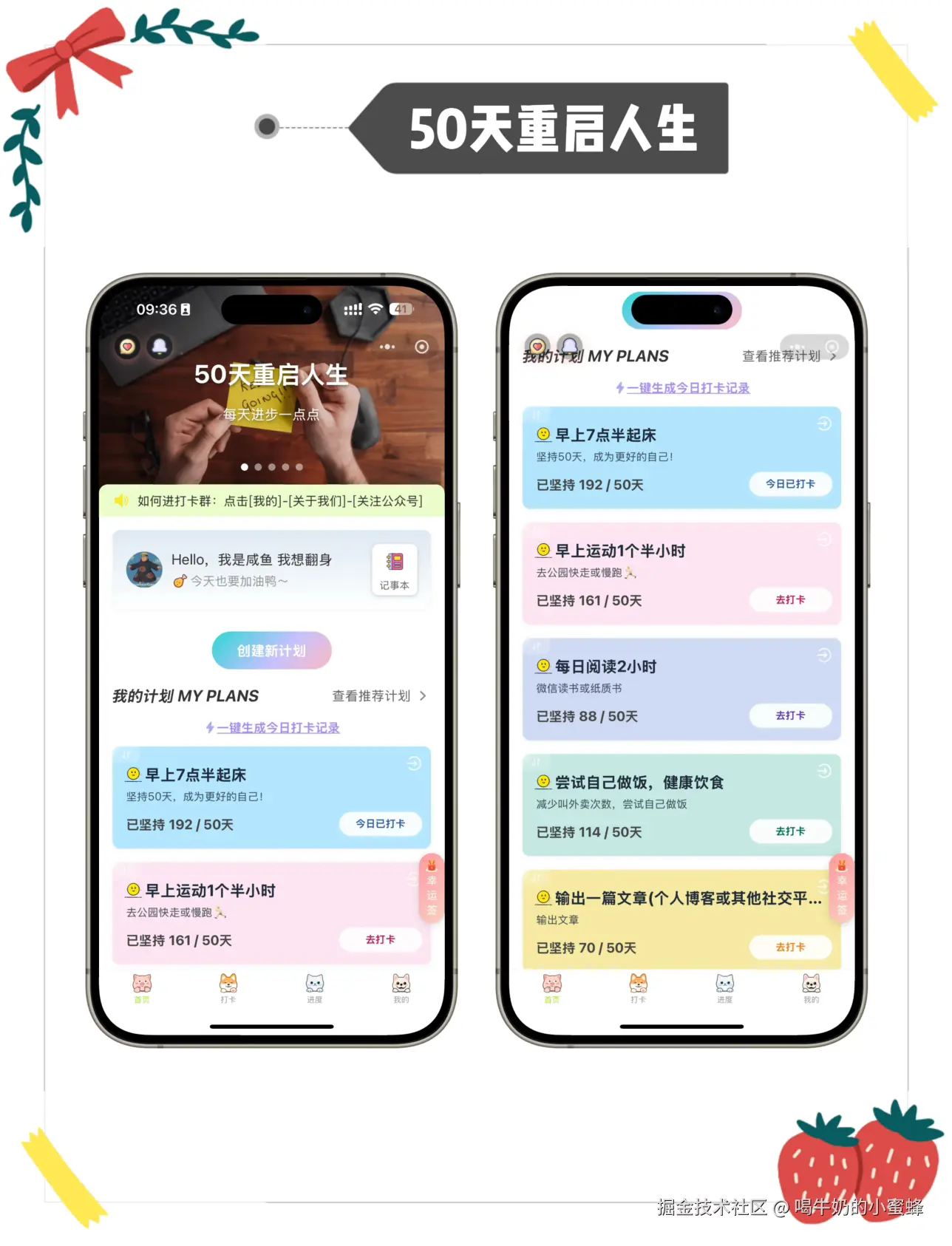 喝牛奶的小蜜蜂于2026-01-20 04:06发布的图片