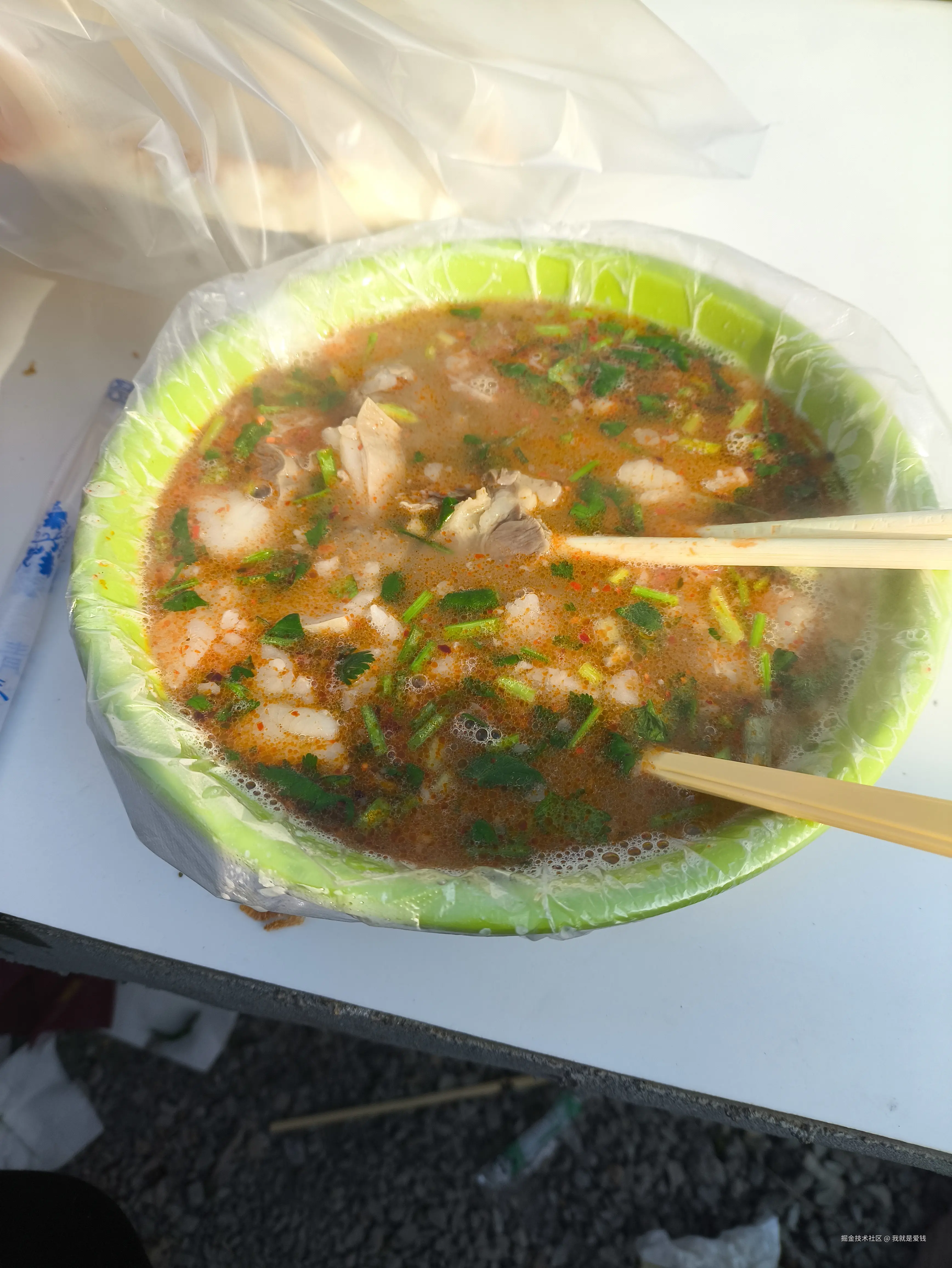 我就是爱钱于2025-01-15 11:50发布的图片