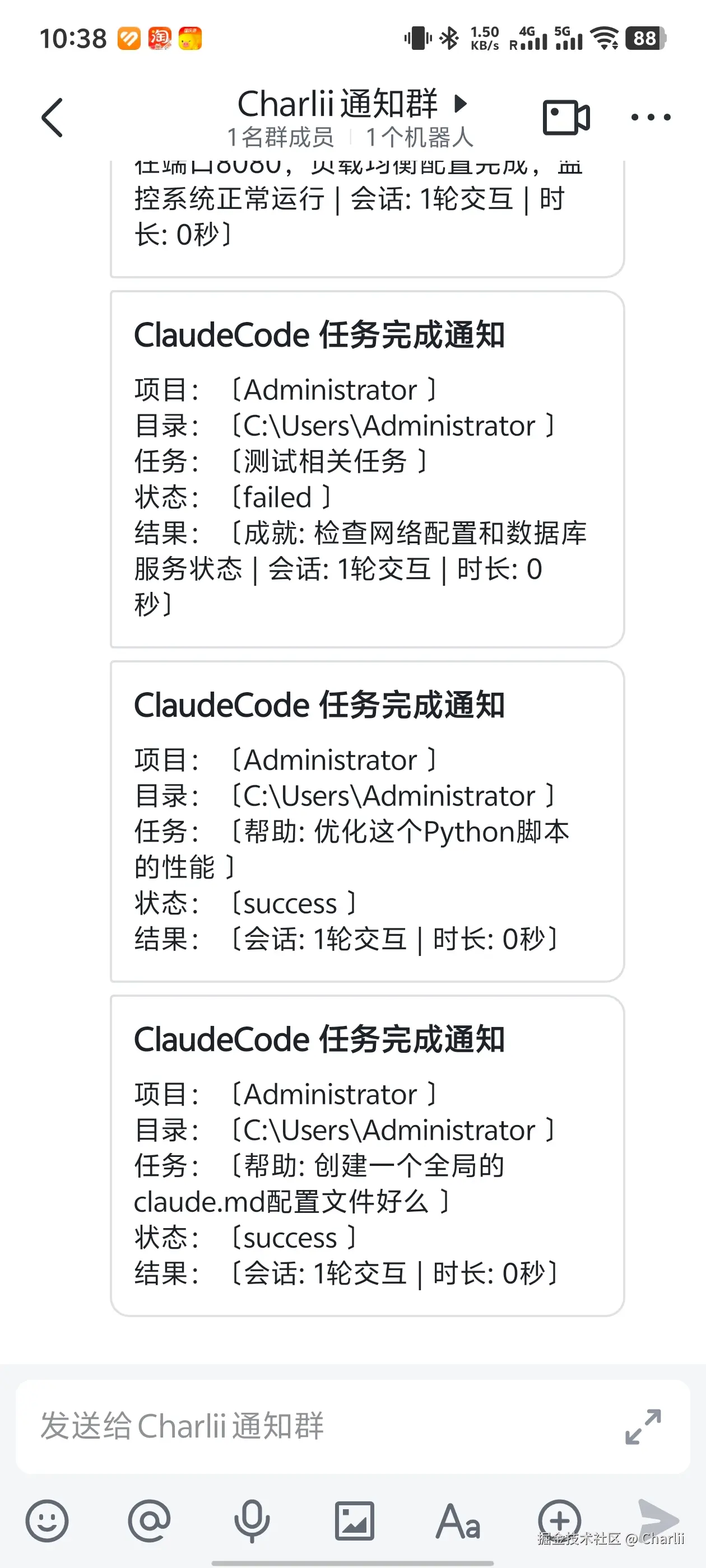 Charlii于2025-09-22 10:41发布的图片