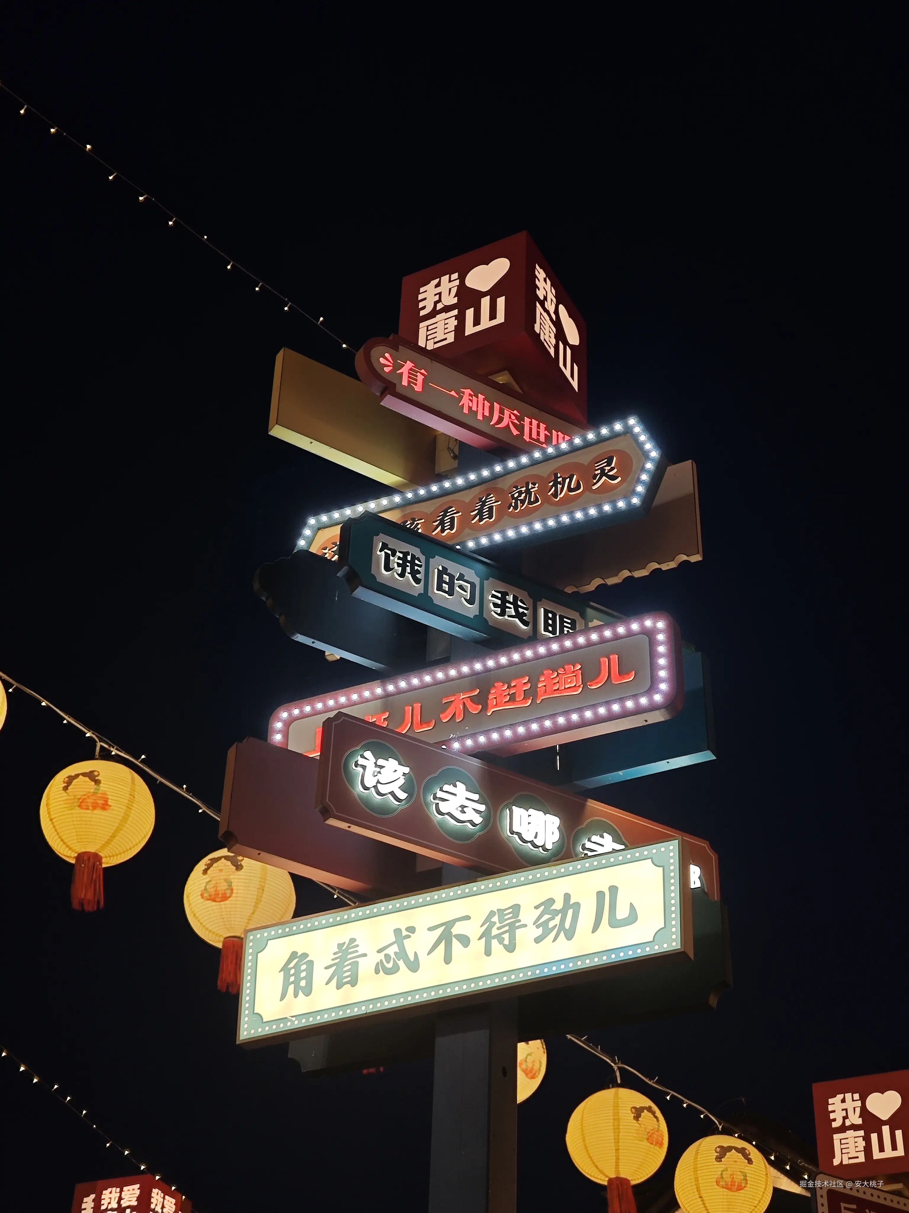 安大桃子于2026-04-06 21:12发布的图片