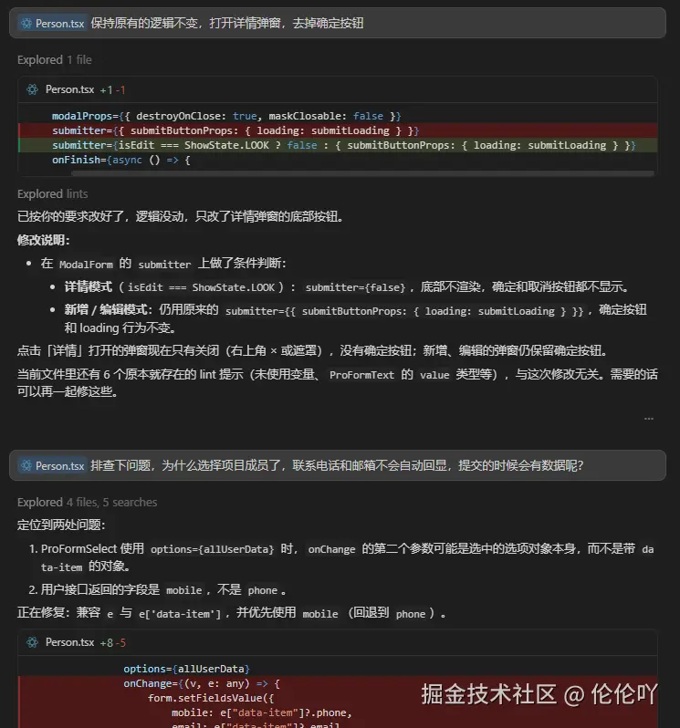 伦伦吖于2026-03-16 18:29发布的图片