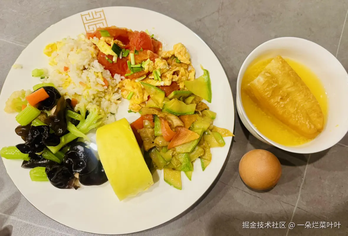 一朵烂菜叶叶于2024-12-19 02:02发布的图片