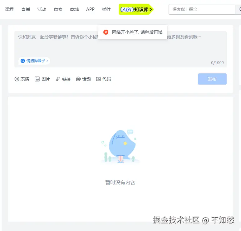 不知愁于2024-08-21 09:04发布的图片