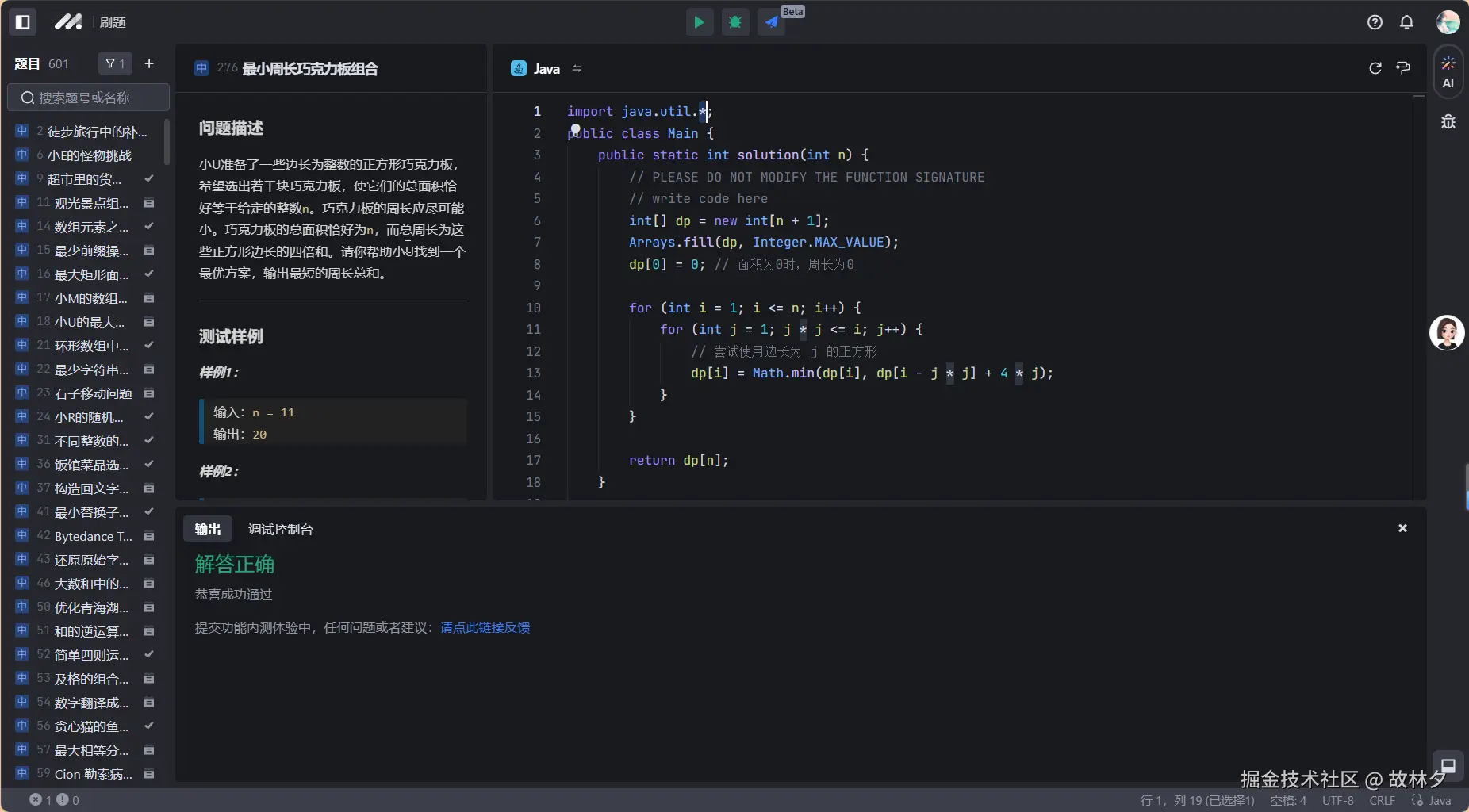 故林夕于2024-12-24 08:00发布的图片
