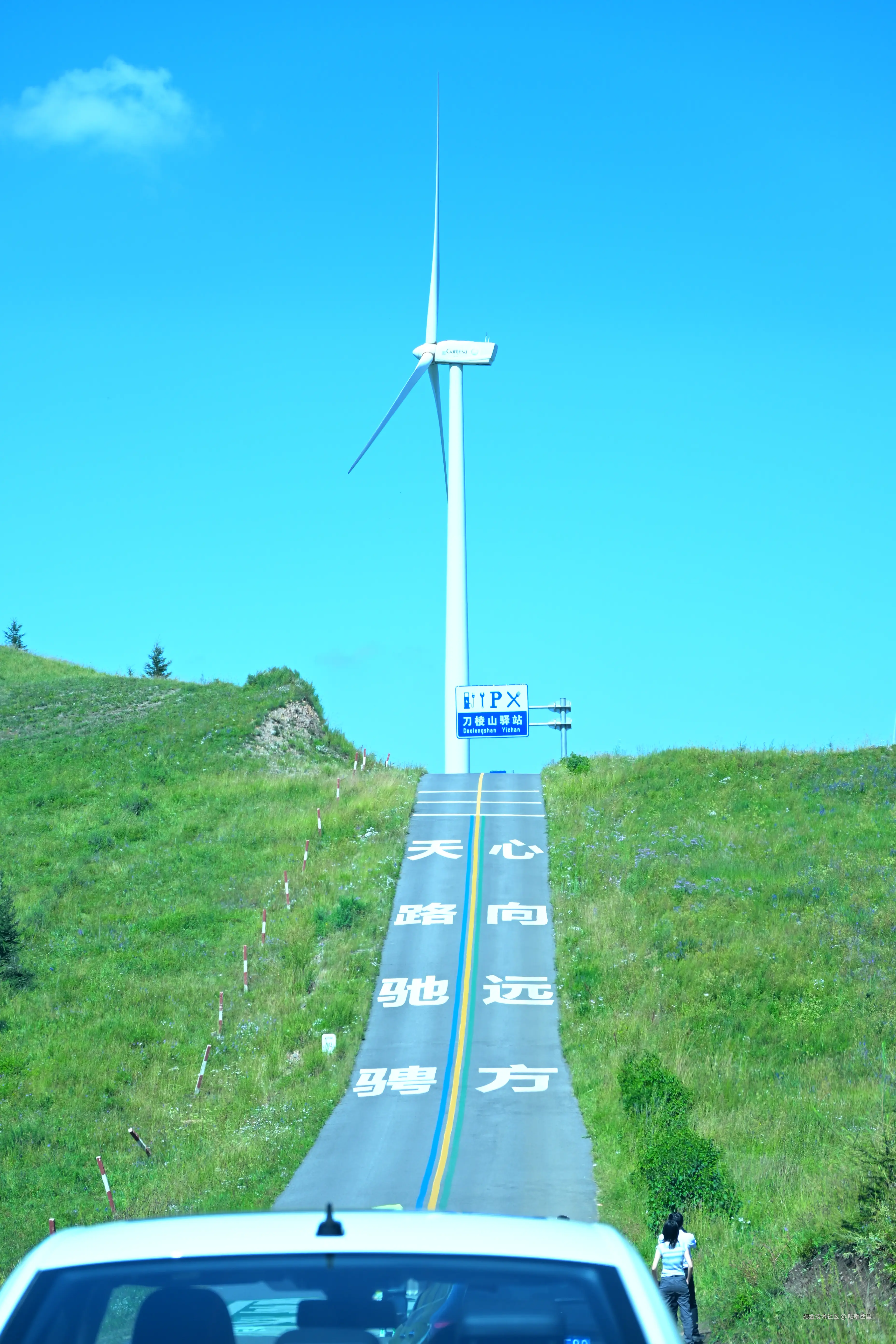 咕噜西里于2025-08-29 13:42发布的图片