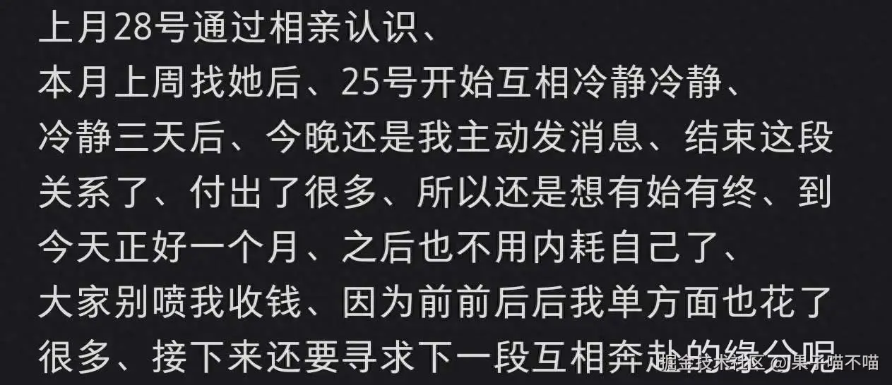 果子喵不喵于2025-05-29 15:29发布的图片