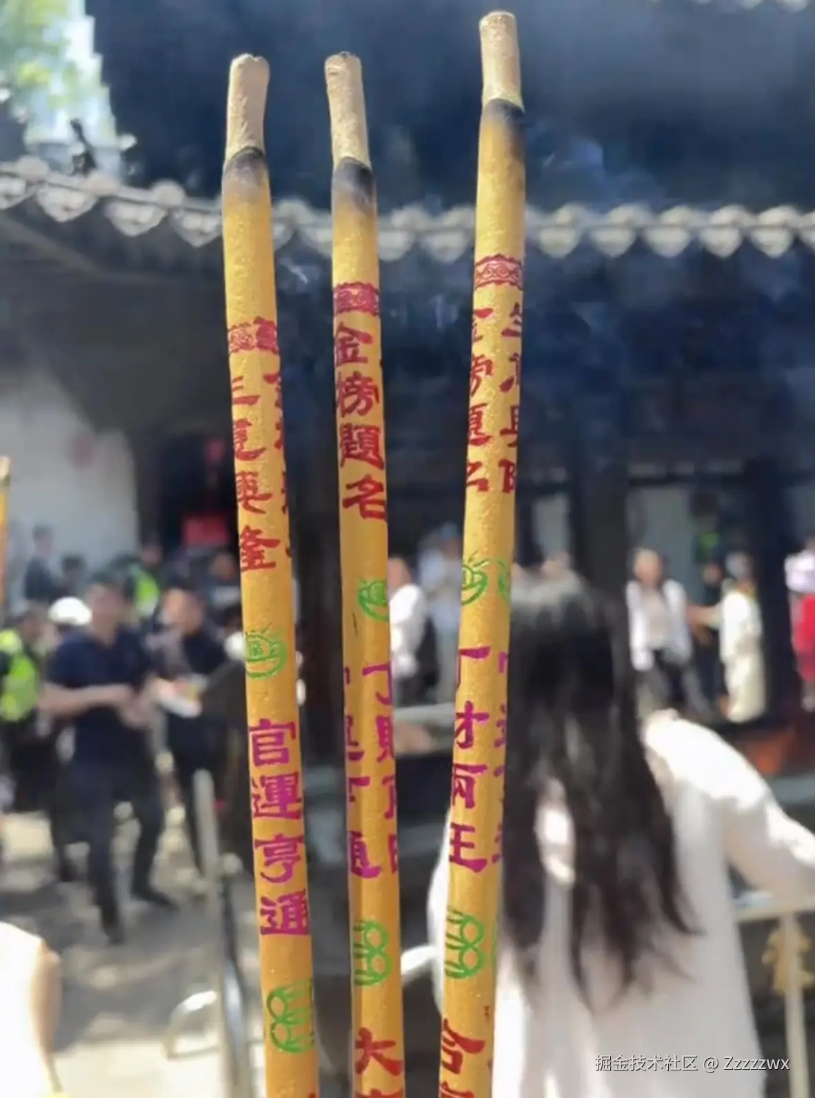 Zzzzzwx于2026-05-09 15:35发布的图片
