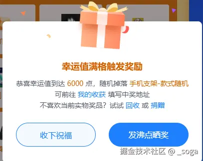 _soga于2025-08-16 09:18发布的图片