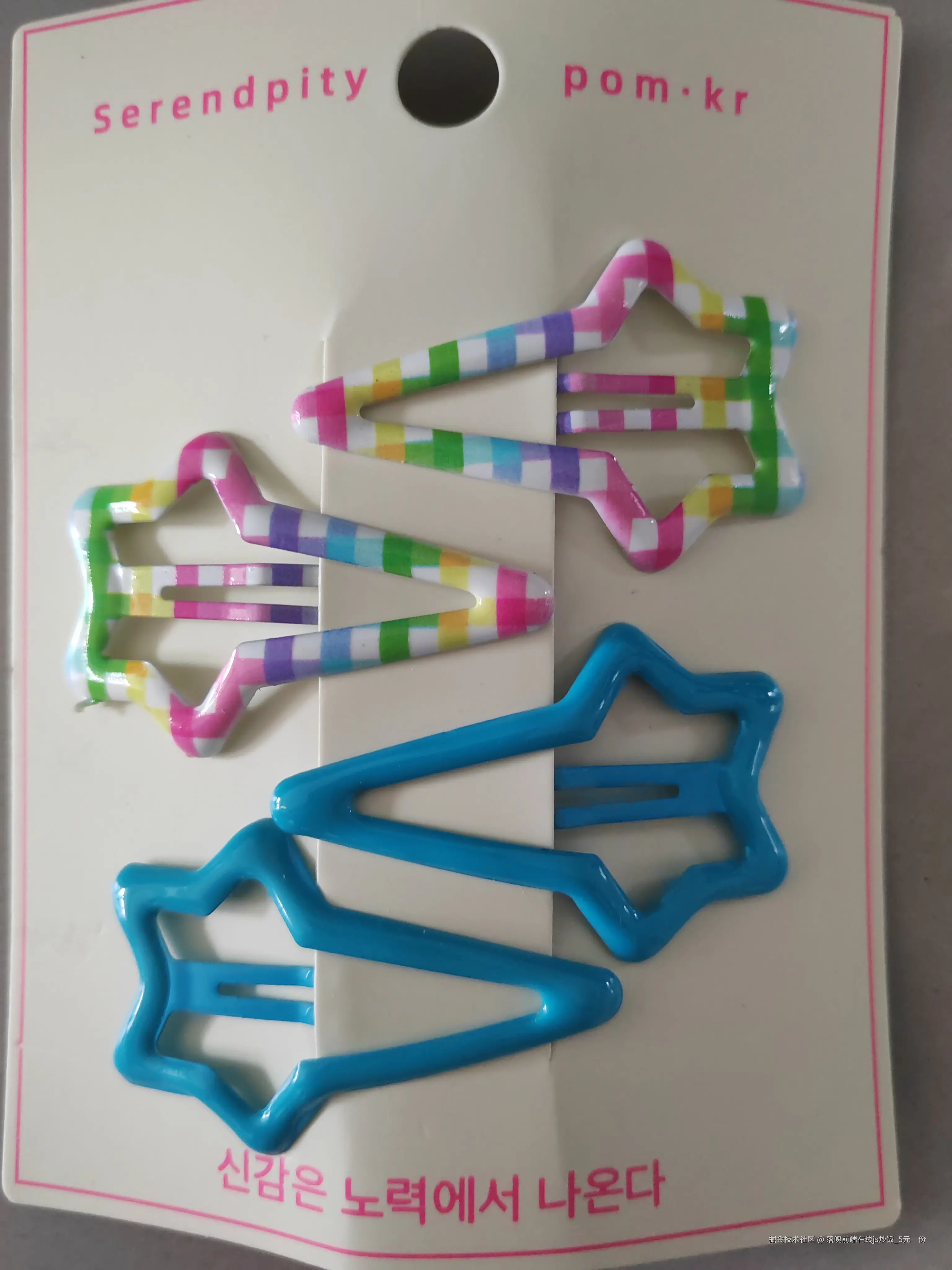 落魄前端在线js炒饭_5元一份于2025-06-27 14:58发布的图片