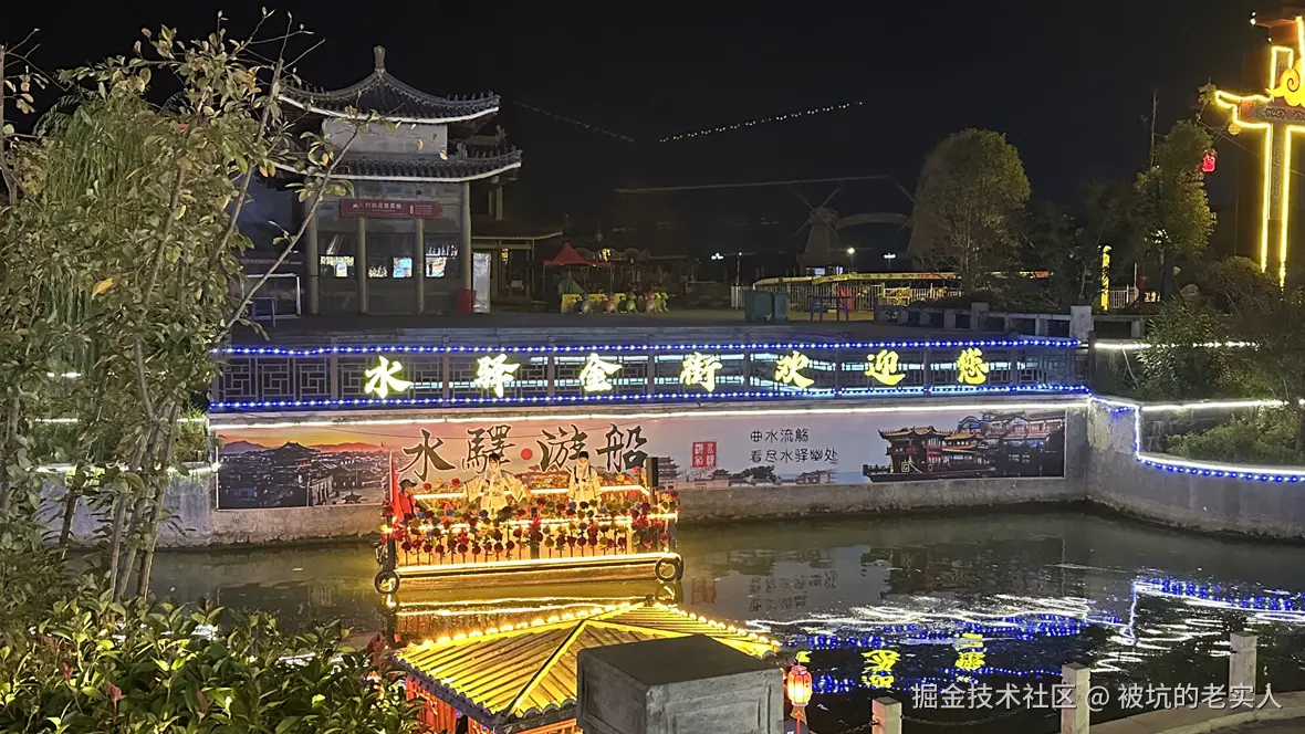 被坑的老实人于2024-10-09 08:07发布的图片