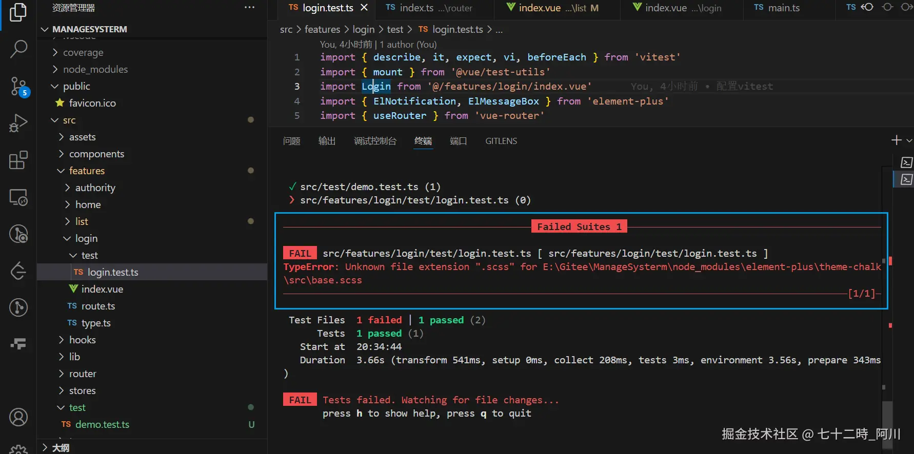 七十二時_阿川于2024-12-16 20:49发布的图片
