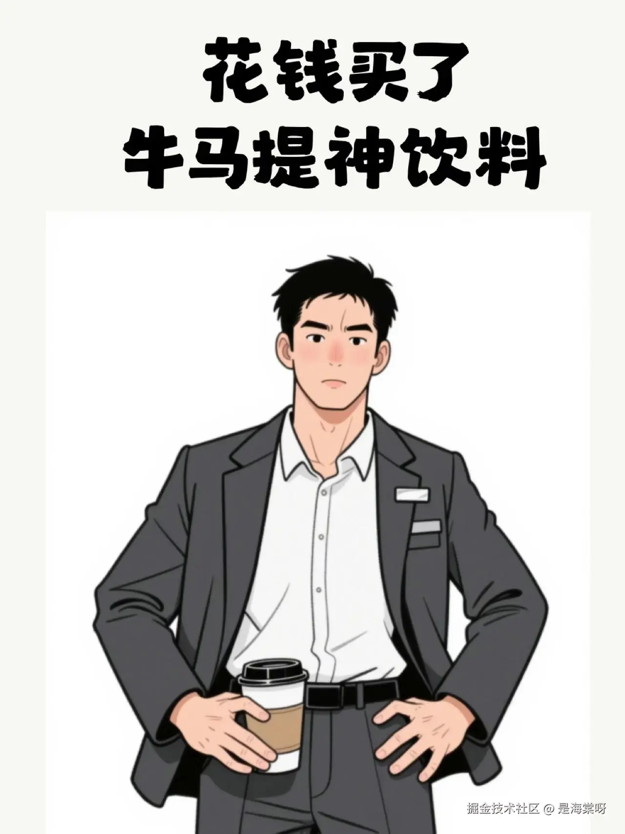 是海棠呀于2025-09-12 16:28发布的图片