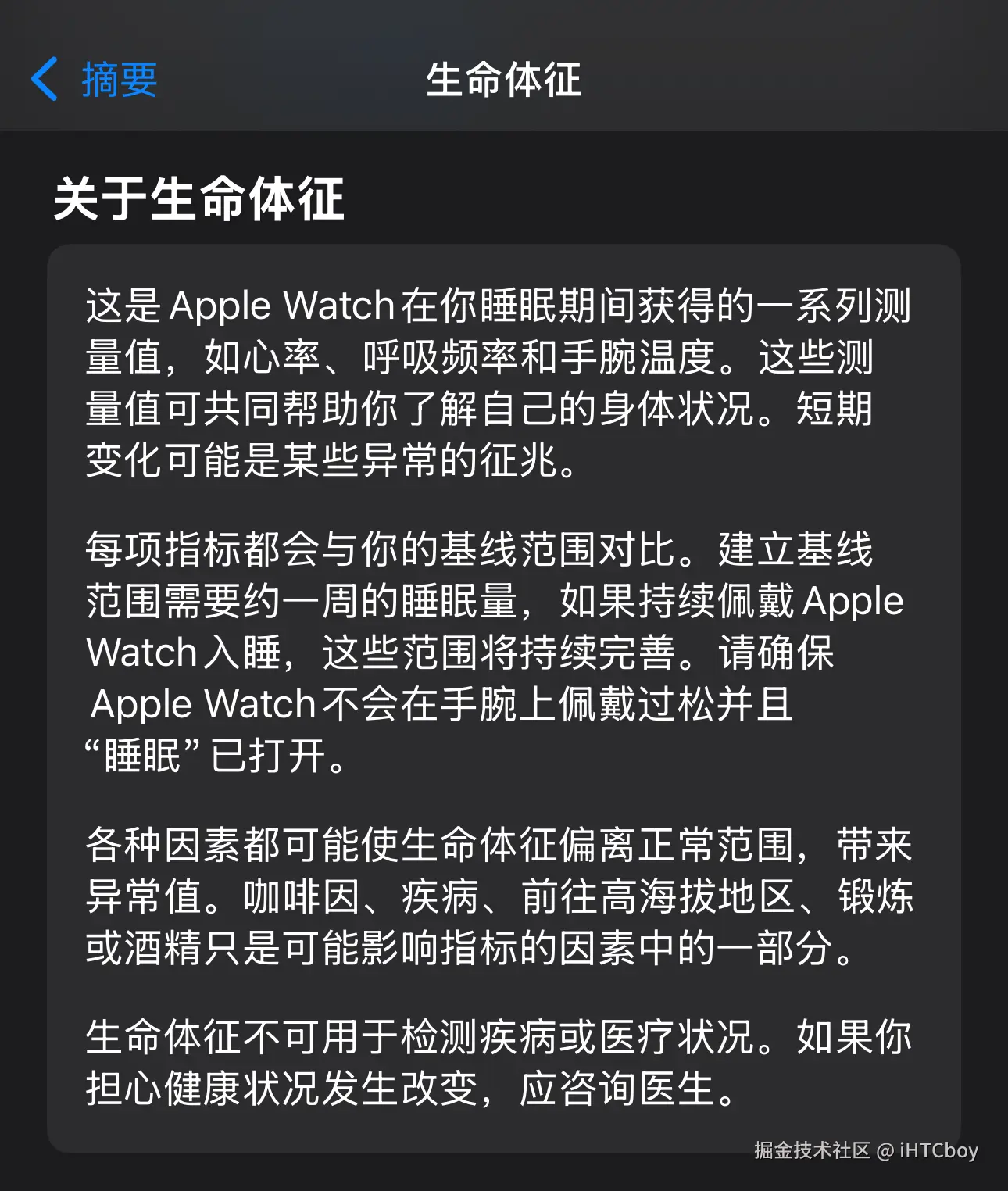 iHTCboy于2024-10-12 09:10发布的图片