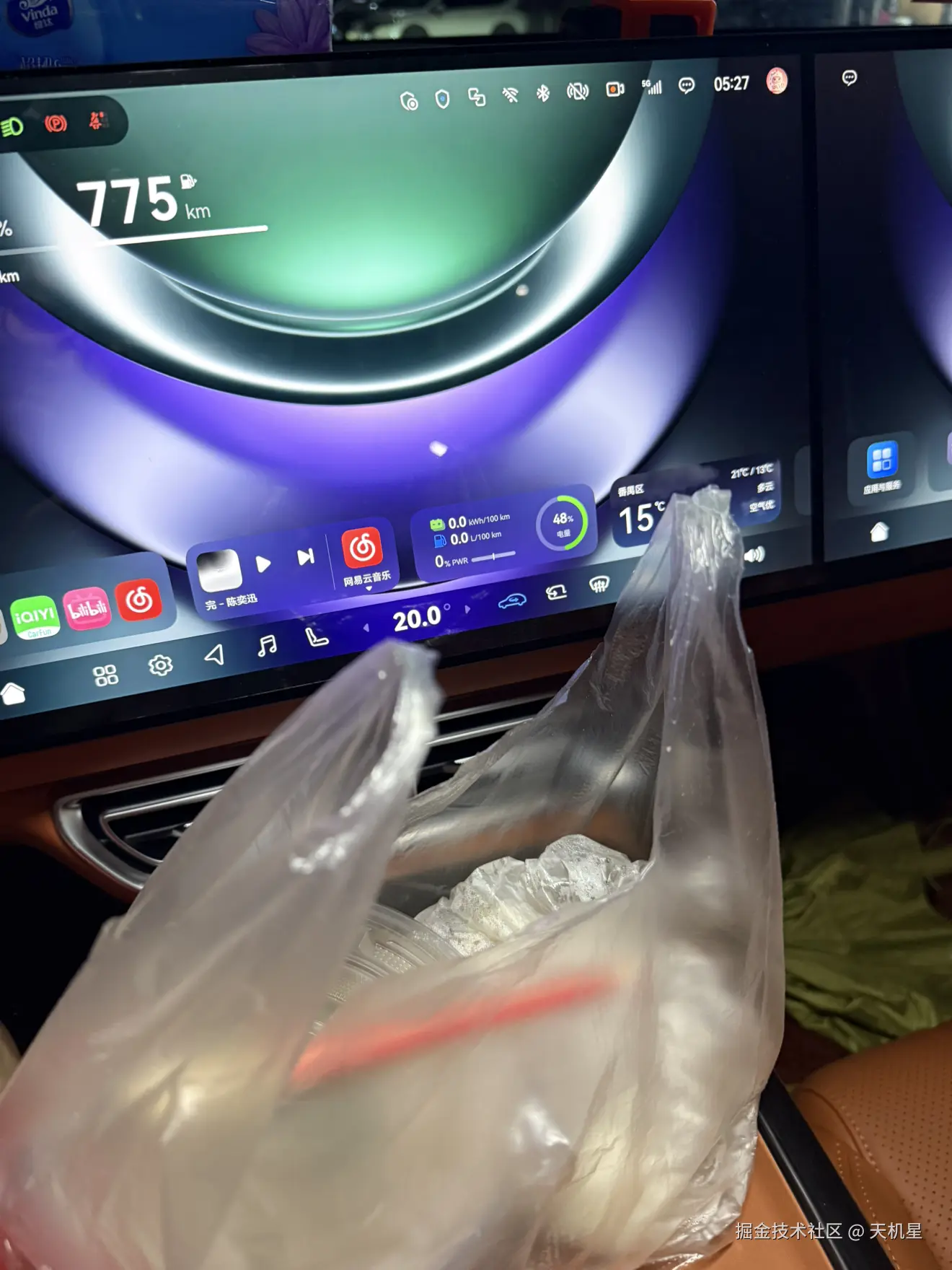 天机星于2026-03-11 05:27发布的图片