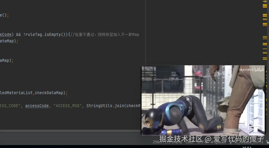 爱写代码的傻子于2024-11-25 15:54发布的图片