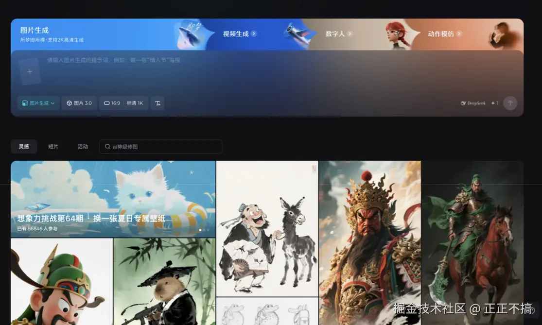 正正不搞于2025-08-21 23:04发布的图片