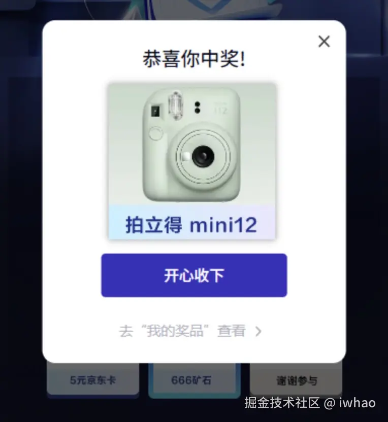iwhao于2024-12-27 09:58发布的图片