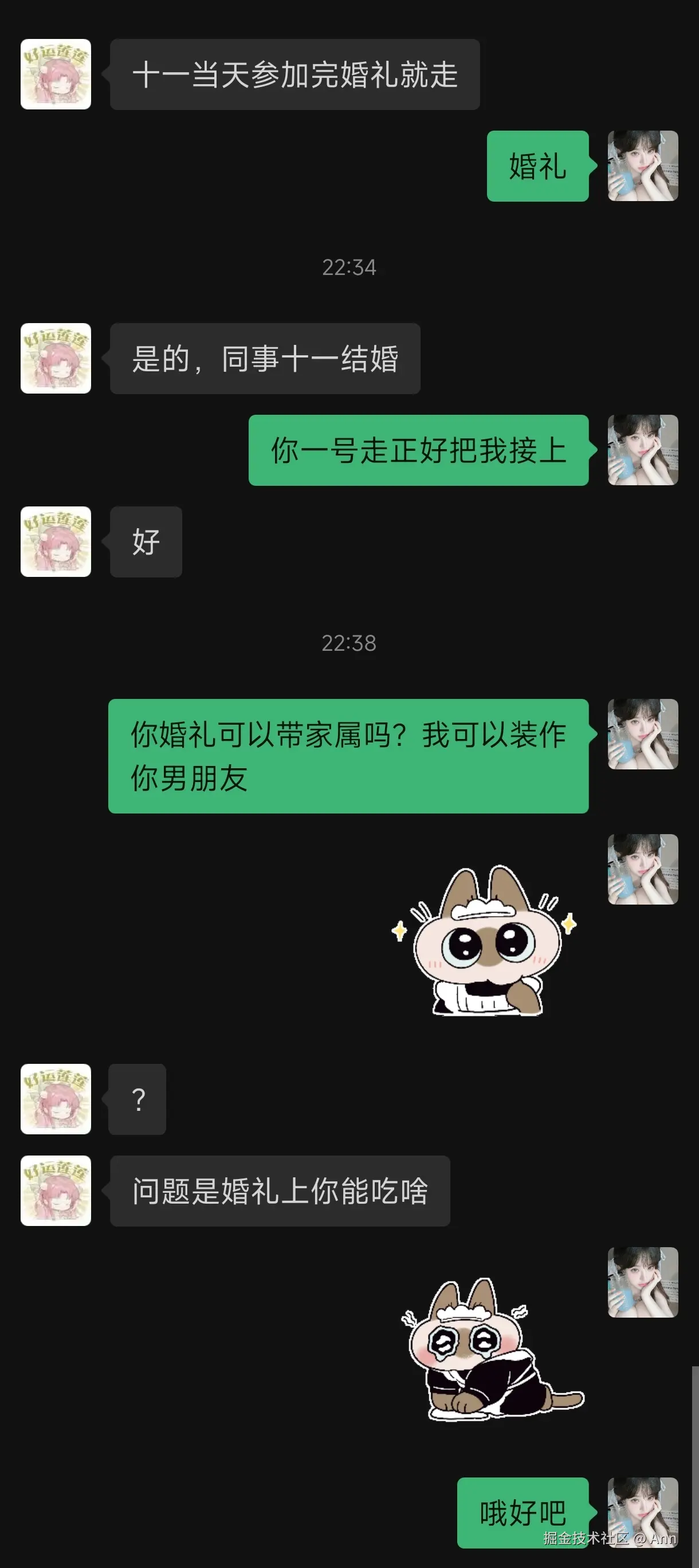 Ann于2024-09-20 08:50发布的图片