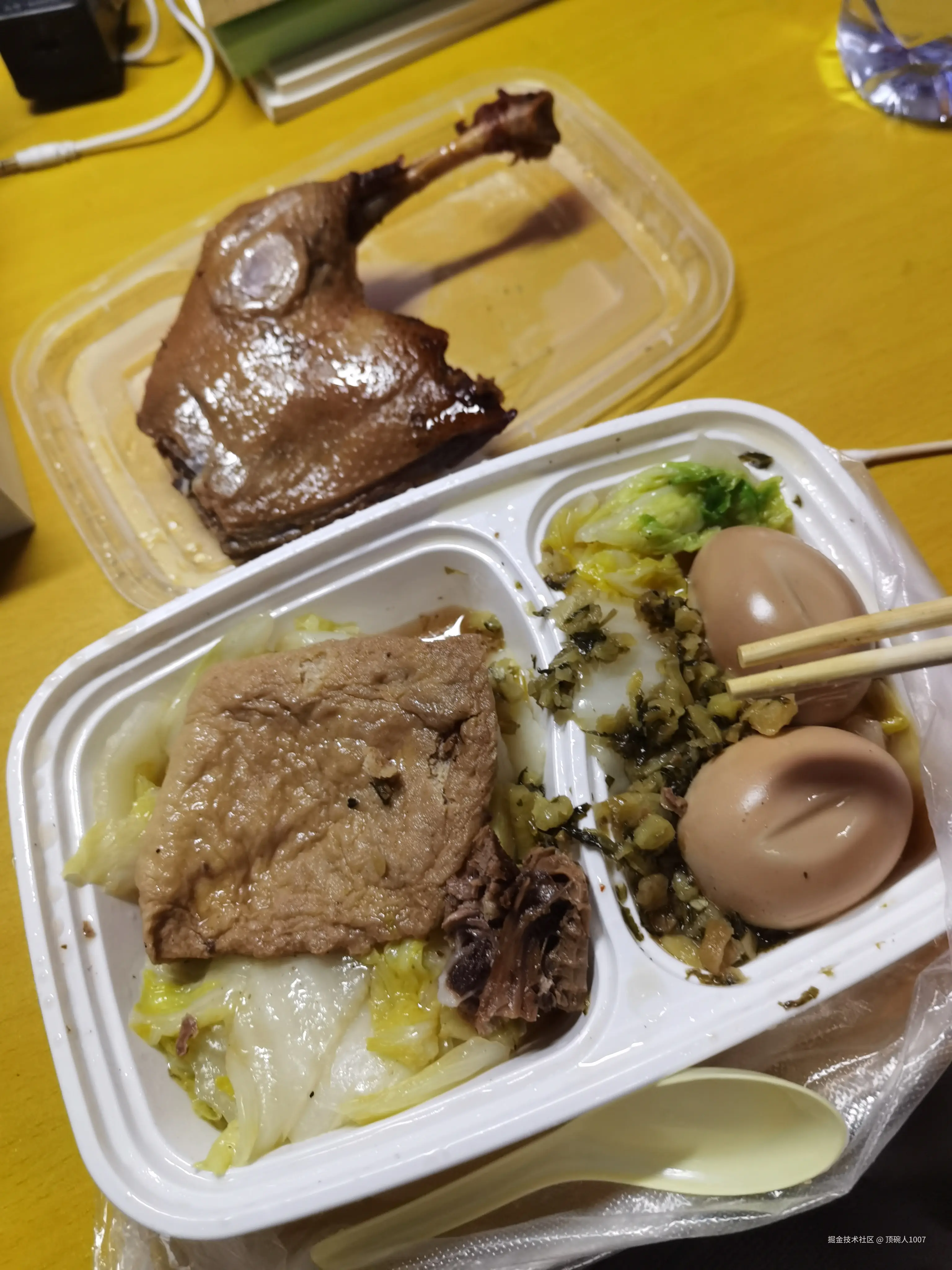 顶碗人1007于2026-03-17 11:04发布的图片