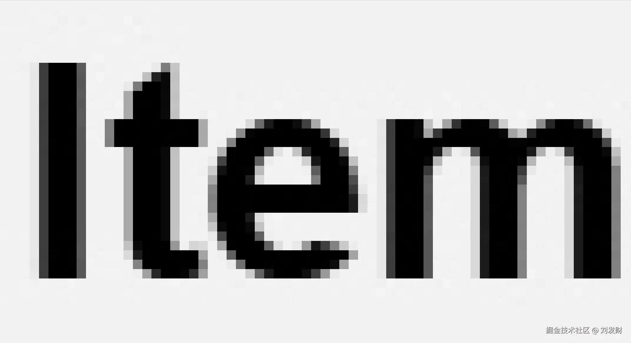 刘发财于2025-10-16 16:46发布的图片