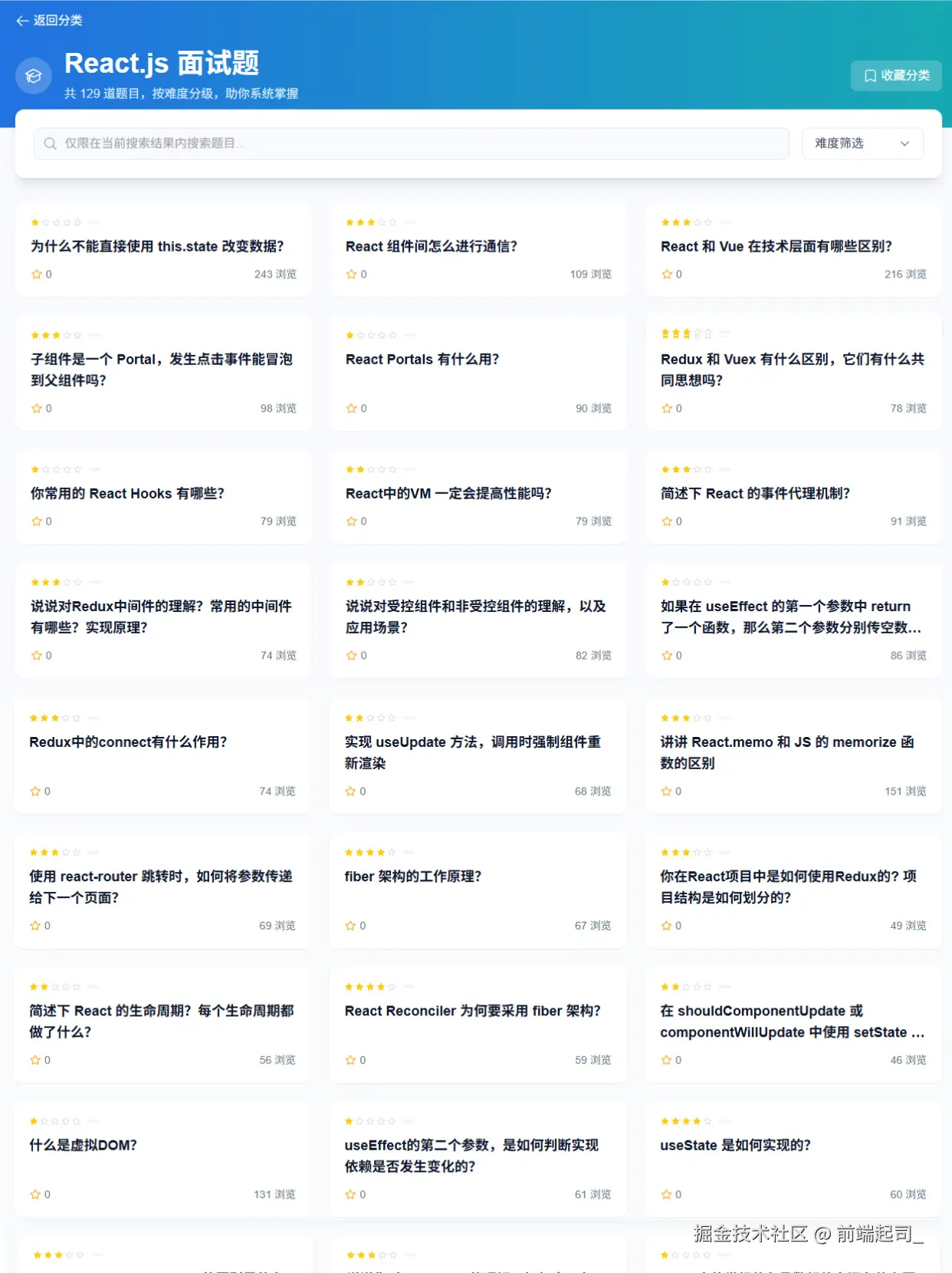 前端起司_于2025-08-26 17:59发布的图片