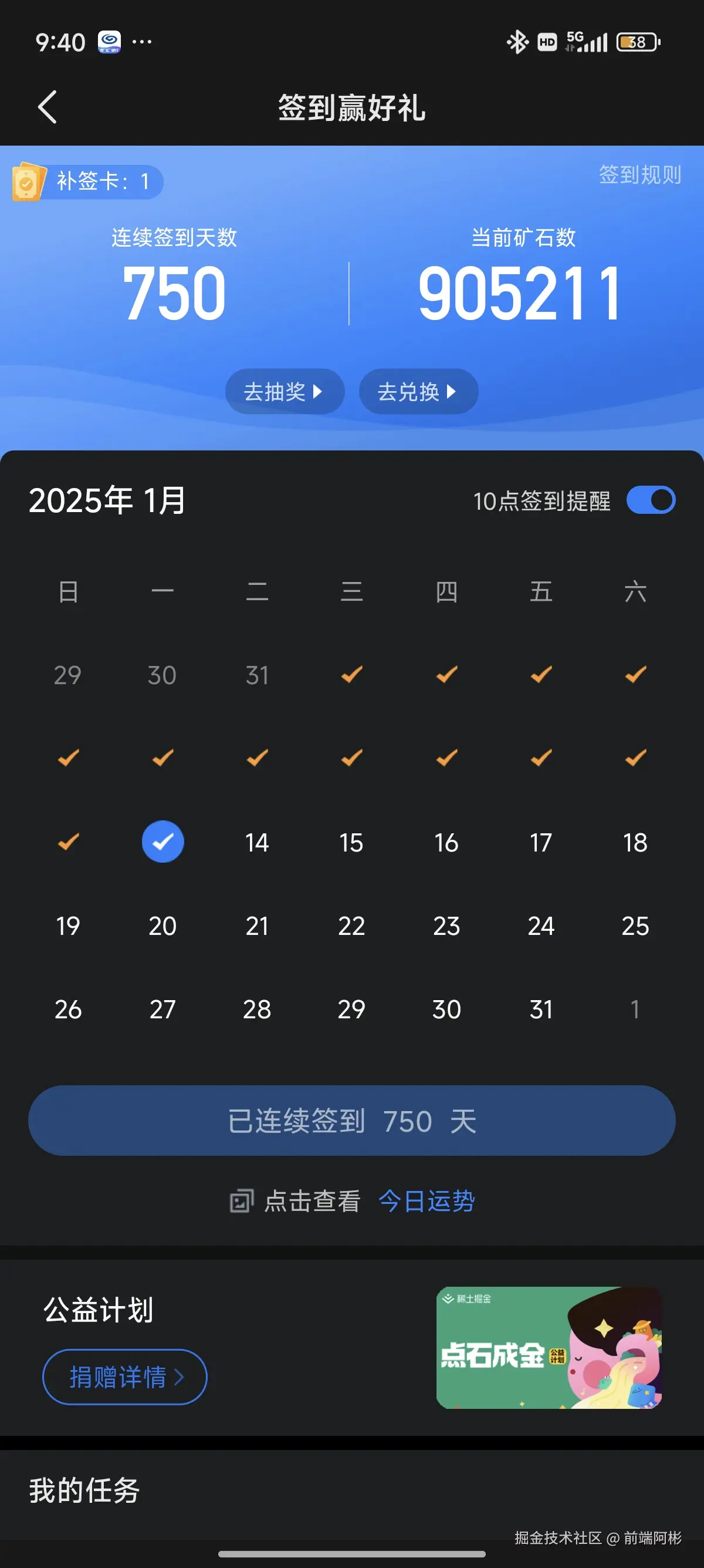 前端阿彬于2025-01-13 09:41发布的图片