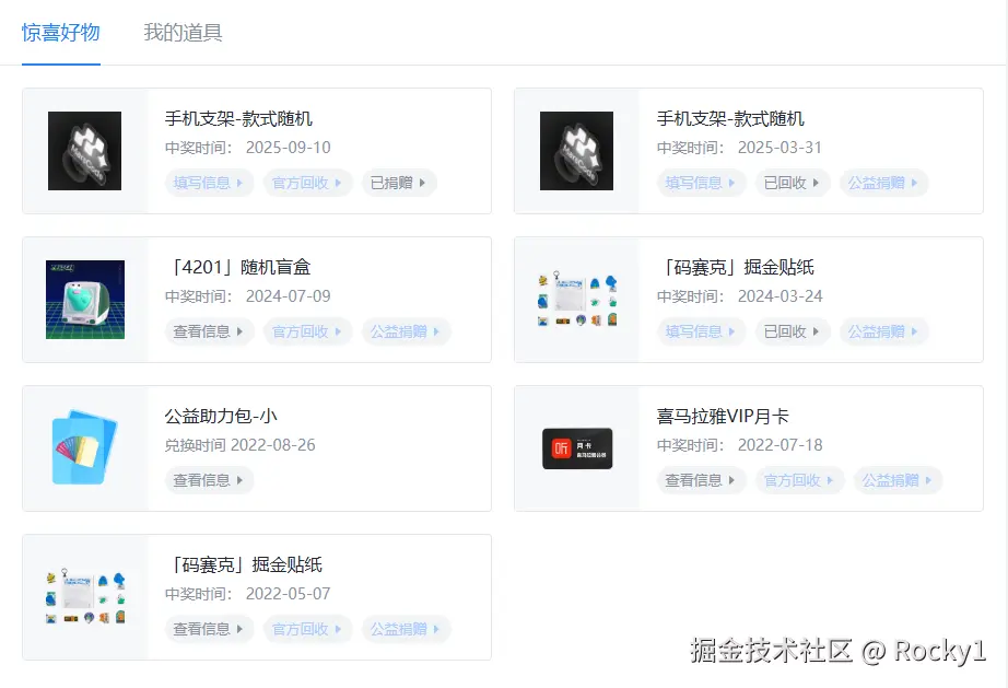 Rocky1于2026-01-05 17:07发布的图片