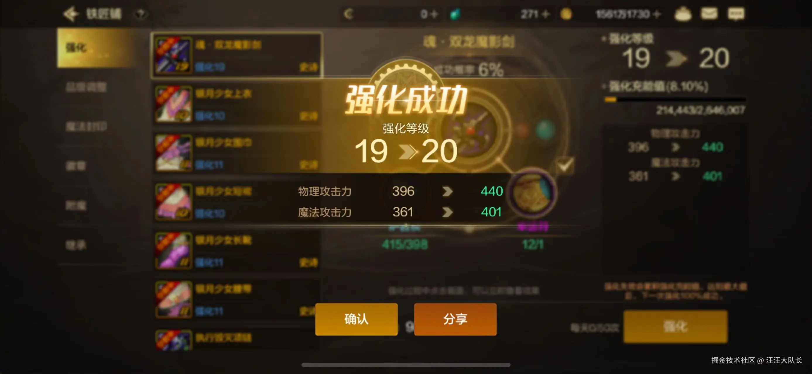 汪汪大队长于2024-07-23 15:53发布的图片