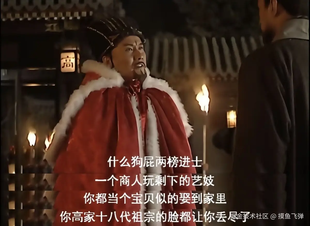 摸鱼飞弹于2025-08-27 11:42发布的图片