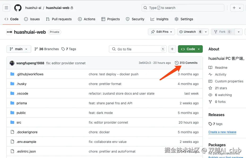 双越AI_club于2024-08-30 11:08发布的图片