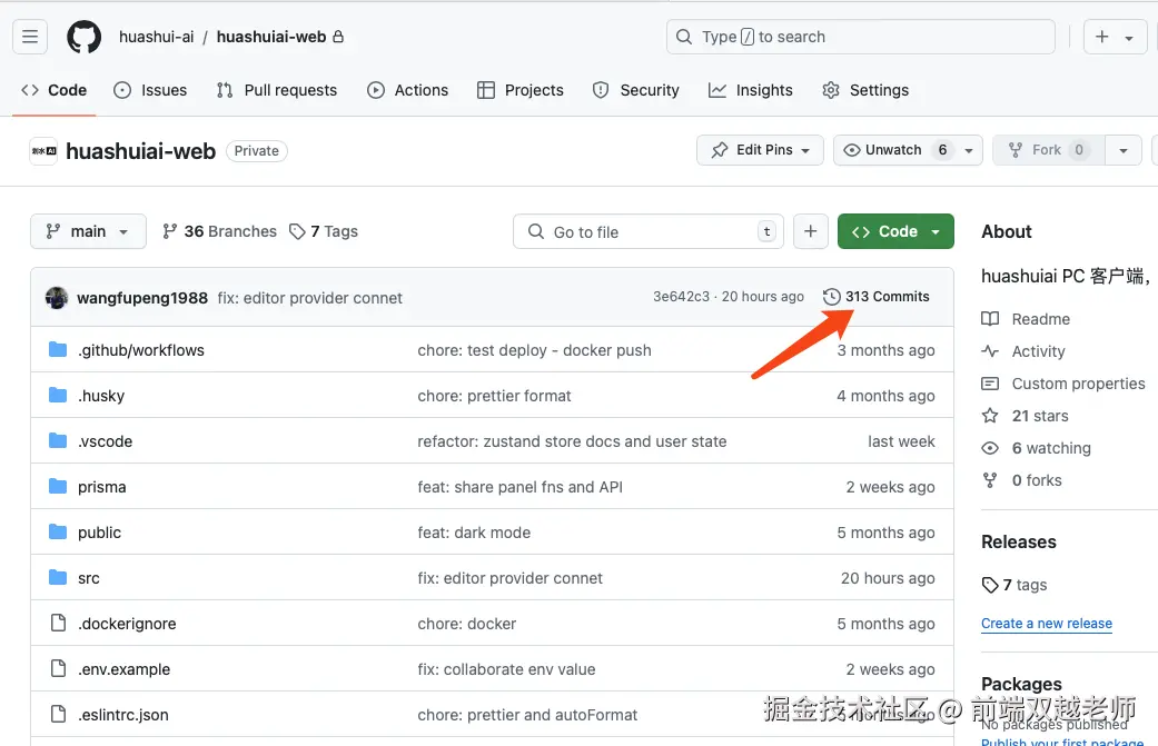 前端双越老师于2024-08-30 11:08发布的图片