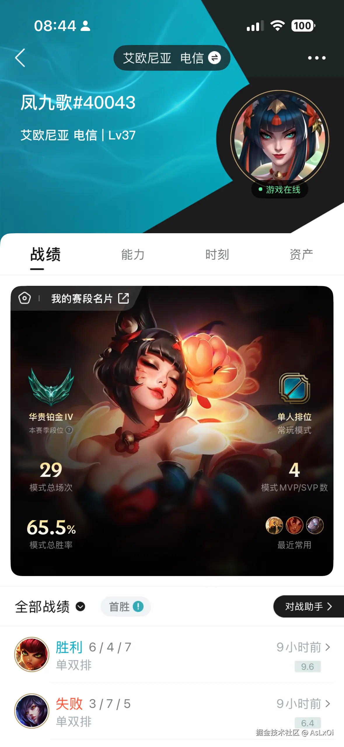 AsLxOi于2025-08-06 08:46发布的图片