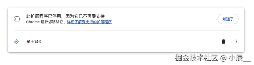 小辰__于2024-12-23 09:27发布的图片