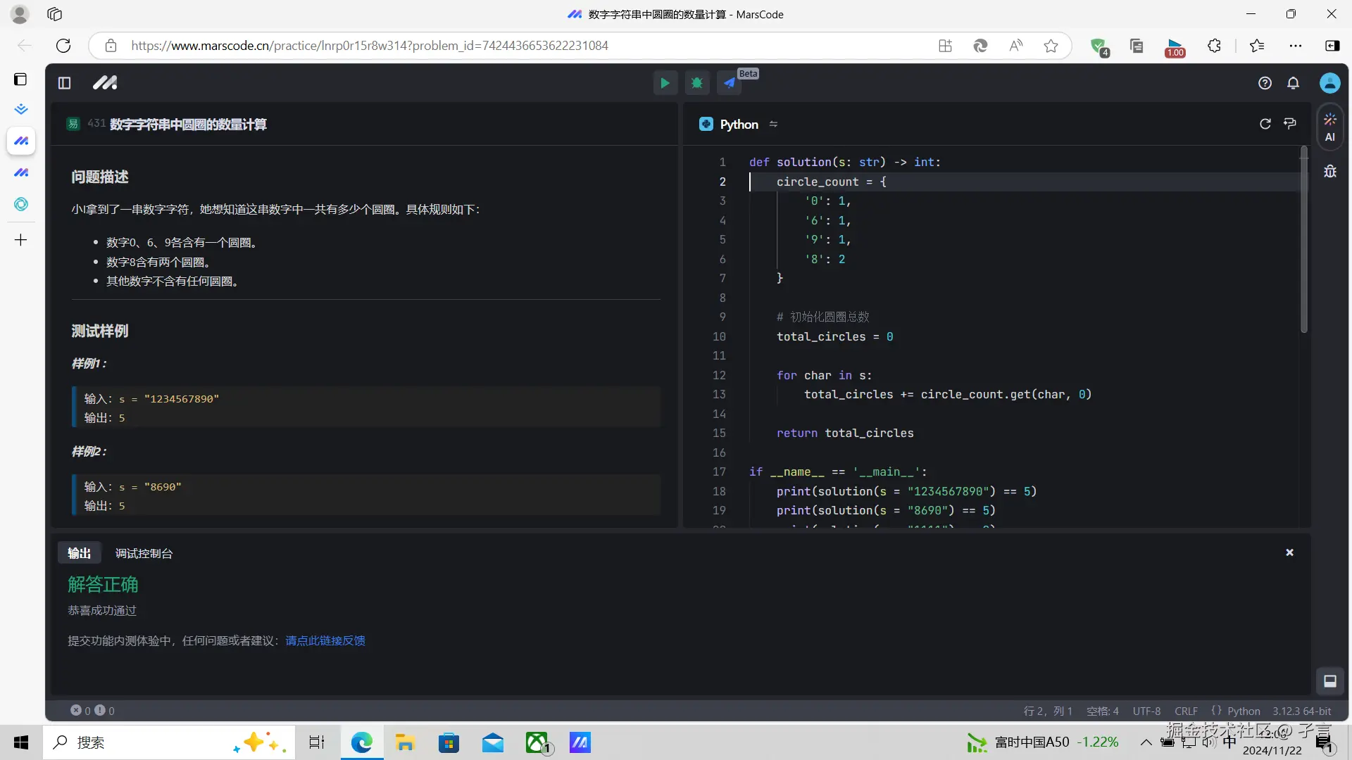 孑言于2024-11-22 12:00发布的图片