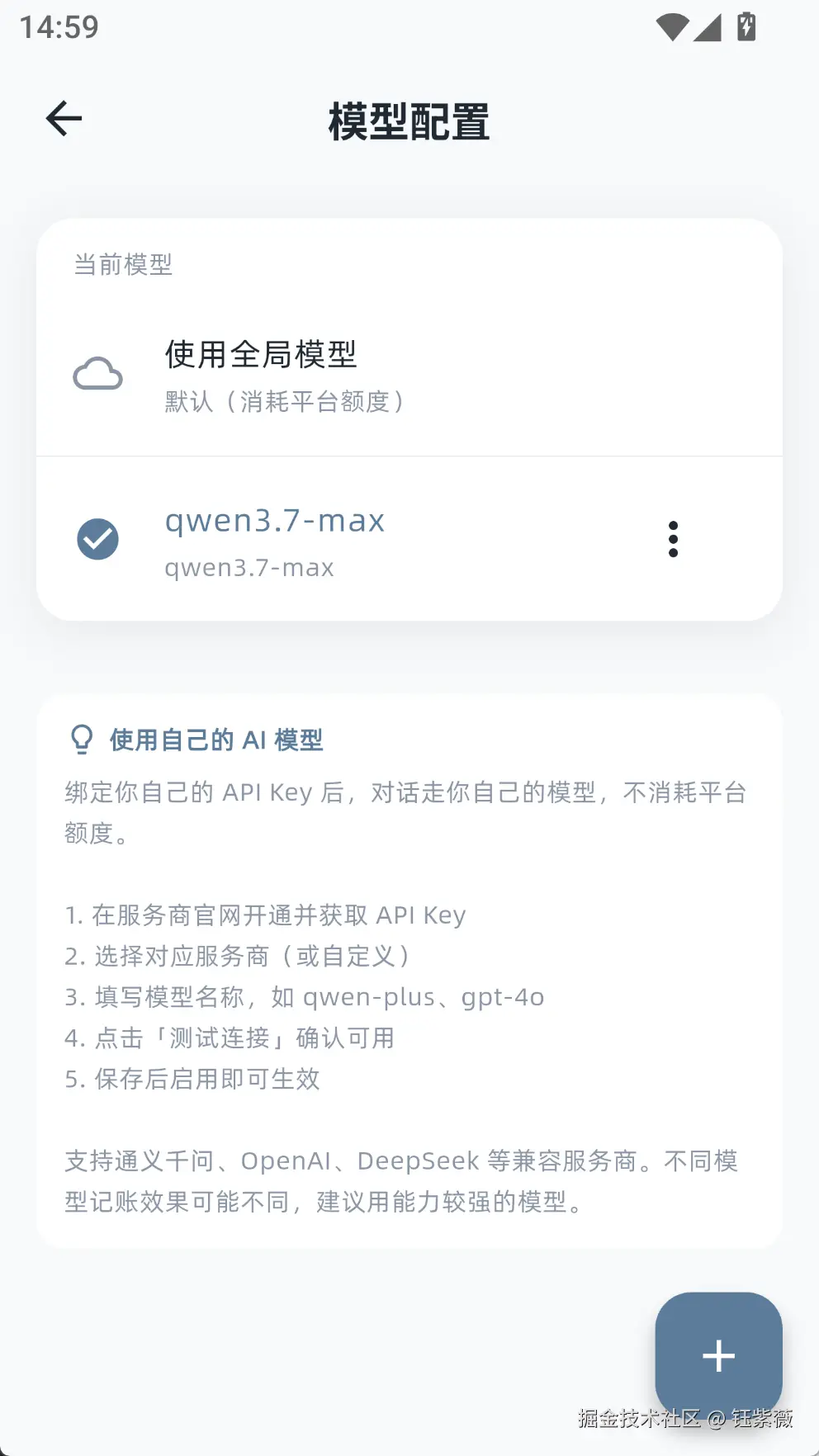 钰紫薇于2026-07-21 07:25发布的图片