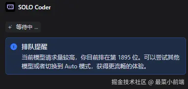 最菜小前端于2026-04-24 15:38发布的图片