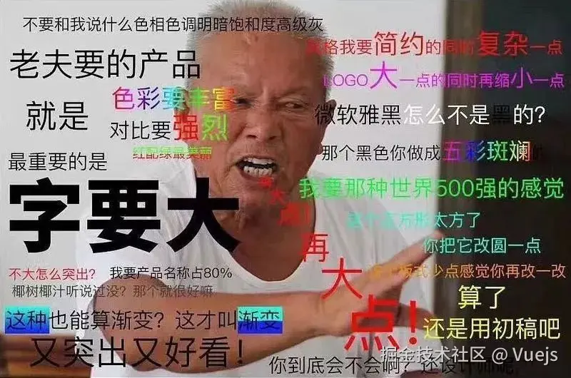 Vuejs于2024-12-27 17:16发布的图片