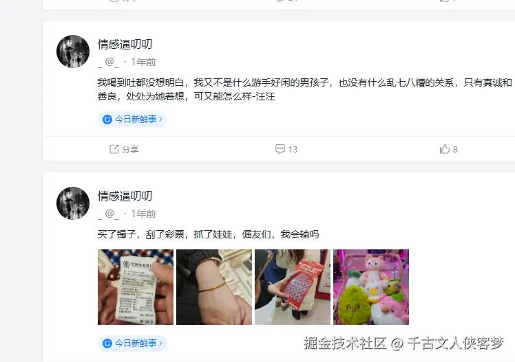 千古文人侠客梦于2025-07-25 14:09发布的图片